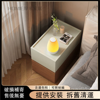 【含運包破損】積木床頭櫃實木臥室家用現代簡約意式新款傢具家居極窄床邊收納櫃Y13