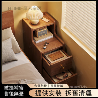 【含運包破損】床頭櫃簡約現代臥室家用超窄實木色夾縫床邊置物架小型收納櫃子Y13