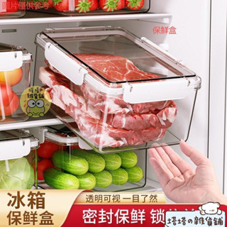 熱銷優品💕雞蛋盒🎈食品級方形冰箱水果廚房成人微波爐安全加熱蔬菜水果密封盒分格飯盒不鏽鋼飯盒密封保鮮盒 可冷凍 可冷藏
