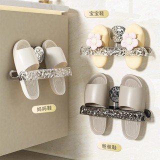 【🛒熱麥Remay】免打孔拖鞋架 吸盤鞋架 吸盤底座拖鞋架 鞋子收納架 壁掛式鞋架 毛巾架 衛生間免打孔置物架 瀝水架子