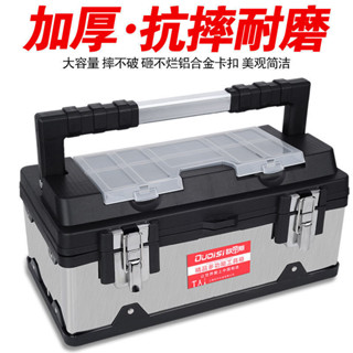 [可開發票]買滿99出貨工具箱五金家用塑膠大號小中號手提式電工多功能維修車載盒收納箱