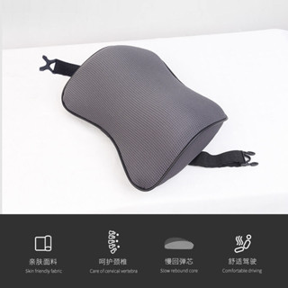 脖子好評記憶棉汽車頸椎]人對裝車用靠枕護頸枕1026[座椅車載枕頭頭枕安全透氣 K4SS