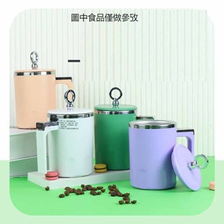 攪拌杯數顯便捷式水杯304不鏽鋼懶人咖啡杯杯子