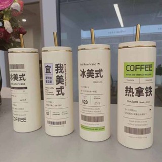 隨行杯 冷水壺 ins高顏值冰美式拿鐵咖啡杯帶吸管304不鏽鋼隨手杯保冷保溫隨行杯