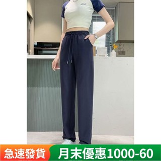 現貨 《現貨下單》褲子高個子加長夏季薄款高腰顯瘦寬鬆大尺碼直筒運動休閒褲休閒棉褲