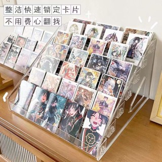【限時特賣】【店鋪熱銷】透明收納盒氣墊粉餅展示架亞克力桌面多層美甲油展示架手辦吧唧盒