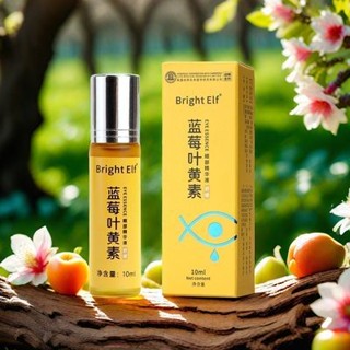 臺灣出貨 VC葉黃素眼部精華液 眼部保養精華液 補水保濕精華油 坑皺紋護眼精華油 葉黃素眼油 補水保溼精油 熬夜眼部精華