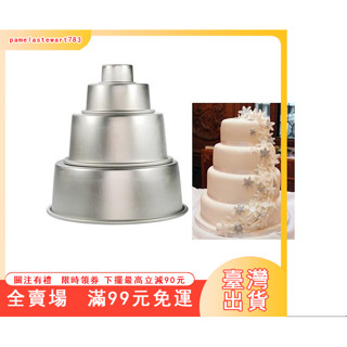 臺灣出貨 精品廚具 限時特價蛋糕盤 2/4/6/8陽極圓形活底蛋糕模具 蛋糕烘焙