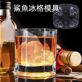 製冰膜 家用大號膠鯊魚冰格 冰塊模具 矽膠冰 食品級矽膠鯊魚冰塊模具 4入造型冰格 家用威士忌冰球製冰盒 易脫模設計