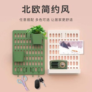【YOYO】墻上置物架洞洞闆免打孔墻壁宿捨廚房浴室臥室隔闆簡約壁掛收納架🎉全館下殺🎉03