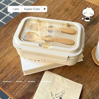 【微波加熱】小麥秸稈飯盒便當盒上班族學生可微波爐加熱日式輕便分格飯盒