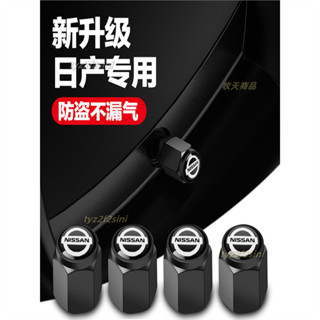 💝熱銷爆款💝適用於適用於日産汽車輪胎氣嘴帽軒逸氣門帽陽光天籟奇駿逍客新藍