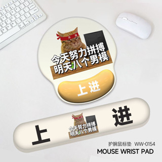 可愛創意貓咪文字護腕滑鼠墊女男手腕墊辦公室筆記型電腦鍵盤手託 鍵盤滑鼠墊 減壓護腕墊 手腕滑鼠墊 3D立體滑鼠墊