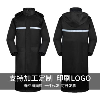 騎行雨衣cycling raincoat時尚連身長款風衣雨衣雨披騎行戶外反光防暴雨成人牛津布雨衣25.5.18