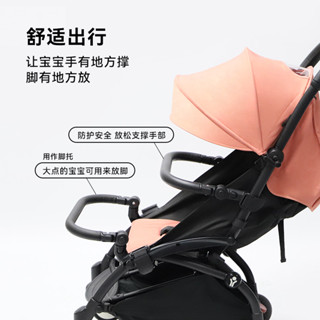【優可萌】yoyo 推車 yoyo 配件 嬰兒車配件 yoyo2嬰兒推車扶手護欄腳託扶手擋風防風雨罩蚊帳配件