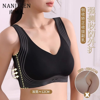 【臺灣出貨！免運】冰絲液態乳膠內衣 女士內衣 無痕內衣 舒適美背胸罩 一體式固定杯 收副乳防下垂 透氣涼感背心 運動內衣