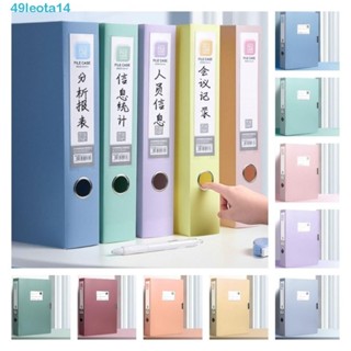 LEOTAA4檔案夾,加厚莫蘭迪顏色紙張收納盒,簡單防塵PP塑膠文件案例檔案