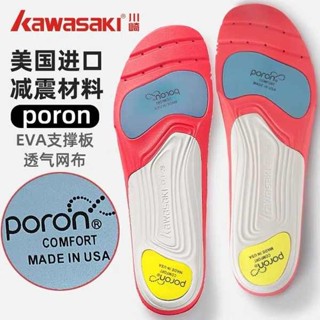 羽球鞋 女 運動鞋 kawasaki/川崎羽毛球運動鞋墊男女吸汗防臭透氣減震軟底舒適CFT28
