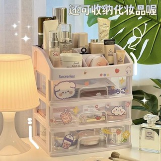 臺灣/現✨收納盒 桌面收納 抽屜式化妝品收納盒大號整理護膚桌面梳妝臺塑膠口紅置物架整理盒