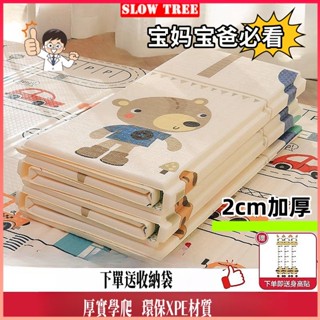 200x180x2cm 嬰兒遊戲墊 卡通爬行墊 兒童XPE爬爬墊 兒童房地毯 可折疊嬰兒墊遊戲中心墊 兒童圍欄地墊