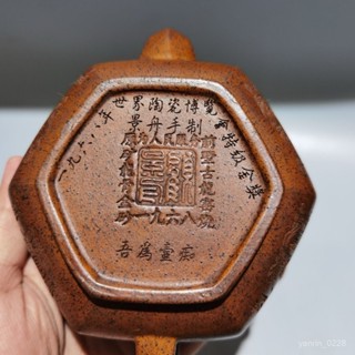 1968庫存處理老一廠宜興紫砂壺顧景舟純全手工壺原礦柴燒紫砂壺 J06L