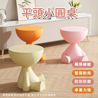 【臺灣出貨】奶油風茶幾 房間收納 創意平頭茶幾 邊桌 床頭櫃 房間小桌子 床邊櫃 床邊架 床邊收納 小茶几 邊幾 茶幾