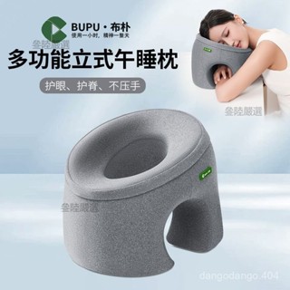 ⭐🔥臺灣出貨🔥趴睡枕 午睡枕 趴睡枕頭 辦公室工位枕 午休神器 趴桌子上睡覺 趴趴枕頭 多功能抱枕S