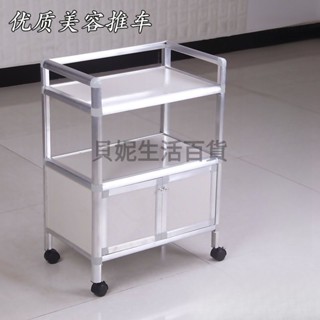 🥳臺灣優選🥳美容推車移動架子帶輪廚房落地式置物架足療工具車美甲拔罐車hl
