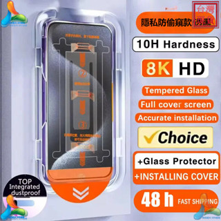 一秒貼膜手機玻璃貼★護眼 小米 紅米 Redmi note14 note 14 13 12 Pro+防偷窺無塵艙保護貼膜