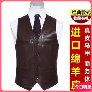 新店特惠+今日特價>皮衣 男 皮衣外套 真皮馬甲男春秋綿羊皮馬夾西裝保暖皮背心修身整皮羊皮坎肩爸爸裝