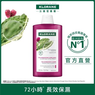 Klorane 蔻蘿蘭仙人掌保濕洗髮精400ml