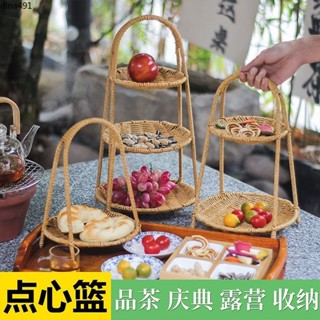 臺灣熱銷︱圍爐煮茶果盤手工編織餐廳雙層點心籃茶几水果盤多層三層藤編籃