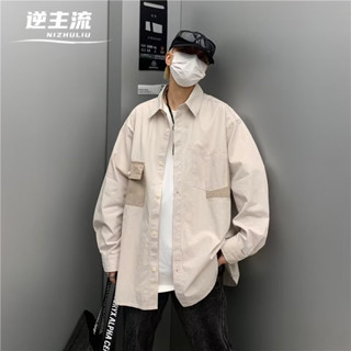 現貨特價 日系拼色寬鬆襯衫 美式休閒工裝襯衣 港風春鞦長袖襯衫 男潮流拚接設計感百搭上衣 ins休閒情侶襯衣