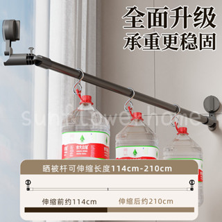免打孔伸縮晾衣杆多功能伸縮杆吸盤晾衣架