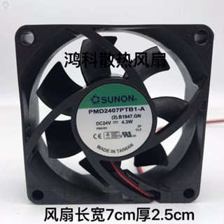 #冰峰散熱#全新SUNON PMD2407PTB1-A 24V 4.3W 7CM 7025 3線 滾珠變頻器風扇