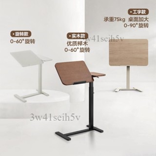 宅配到府📣可移動床邊幾 升降床邊桌 家用沙發邊幾 筆記本電腦桌 折疊小桌子 工作臺書桌 升降折疊書桌 學生桌 沙發邊幾