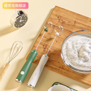 打蛋器手持電動家用攪拌器打蛋器奶油烘焙迷你小型自動手動打蛋器手持電動家用攪拌棒打發奶油烘焙迷你小型自動打蛋機LF4.27