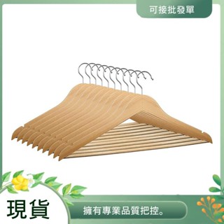 10 x 木製衣架 44.5 x 23cm 木製衣架木製衣架 360 度旋轉