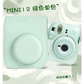 拍立得mini12/11/8/9/7+cs/90/70/40/sq1/20富士相機包保護殼皮套