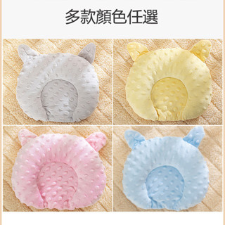 現貨👑【嘻哈】嬰兒枕頭 寶寶枕頭 新生兒枕頭 防驚嚇枕 寶寶3D護枕 防翻身枕 嬰兒枕頭 固定頭型枕頭 新生兒透氣枕頭