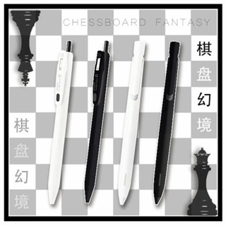 【國王&皇后款】日本zebra中性筆blen太空艙防震筆速乾JJZ66