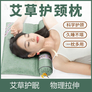 旅行頸枕 深度睡眠 格蕾莎頸 頸椎枕頭護頸椎助睡眠睡覺專用低枕艾草病枕芯牽引器護頸枕枕套治