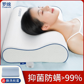 深度睡眠 格蕾莎頸 旅行頸枕 枕頭護頸椎助睡眠專用單人家用睡覺壓迫頭暈太空記憶棉枕芯護頸枕