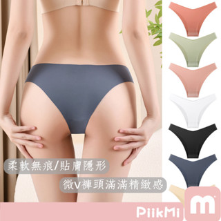 【現貨秒發】歐美無痕內褲 冰絲內褲 無痕一片式 涼感冰絲 舒適透氣 中腰內褲 無痕內褲 女士內褲女生比基尼三角褲