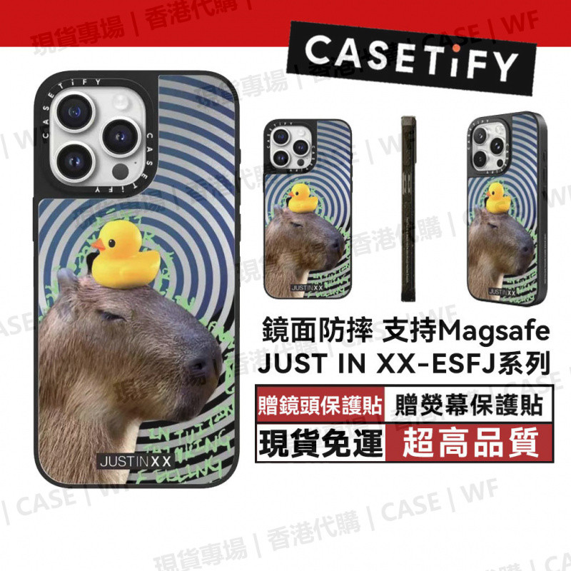 CASETIFY 手機殼 iPhone 16/15 Plus/14 Pro/13 Pro Max JUST IN XX