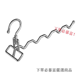 現📣貨 不銹鋼晾衣架旅遊酒店晾曬掛架齣差必備晾衣神器折疊收納衣架牙綫