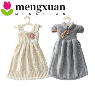 MENGXUAN手帕多功能可愛洗碗碟小衣服舒適迷你裙浴室家用抹布