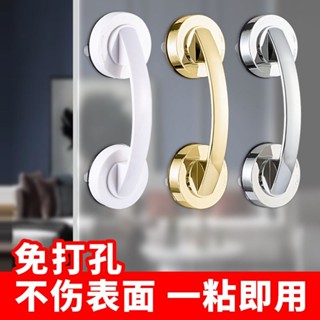 💥精選💥熱銷💥玻璃門拉手免打孔推拉門浴室冰箱強力吸盤移門陽臺窗戶門把手手柄