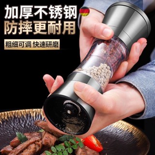 🔥臺灣熱銷🔥304雙頭不鏽鋼胡椒研磨器家用手動超細調料瓶現磨研磨器