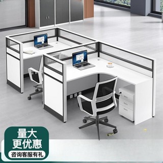 免運🌈可開發票 l型屏風辦公室桌 員工位白色卡位職員桌椅組合 高檔多人辦公桌電腦桌 辦公室桌椅組合員工卡座屏風工位桌子